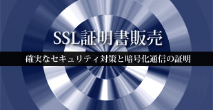 SSL����������
