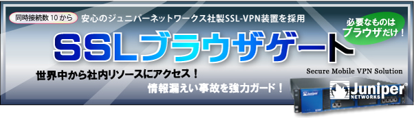 SSL�֥饦��������